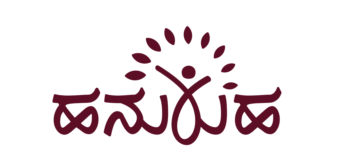 Hanuruha Kannada Logo